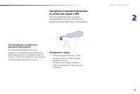 Страница 57