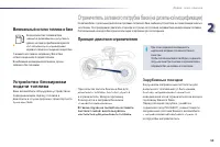 Страница 61