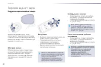 Страница 70
