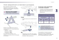 Страница 79