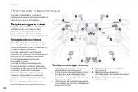 Страница 82