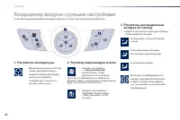 Страница 84