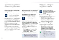Страница 94