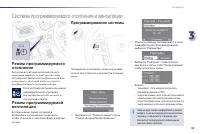 Страница 95