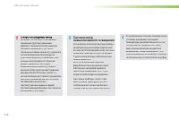 Страница 178