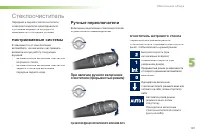 Страница 183