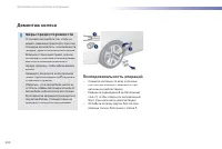 Страница 232