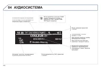 Страница 374