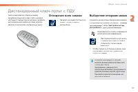 Страница 55