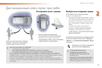Страница 57
