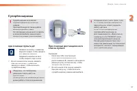 Страница 59