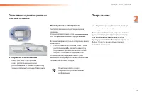 Страница 61