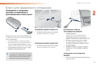 Страница 63