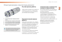 Страница 71