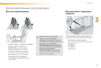 Страница 81