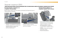 Страница 84