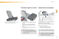 Страница 85