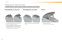 Страница 88