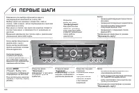 Страница 182