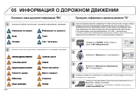 Страница 202