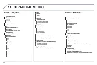 Страница 226