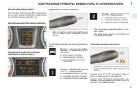 Страница 39