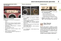 Страница 41