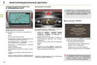 Страница 44