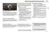 Страница 45