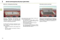 Страница 46
