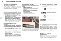 Страница 78
