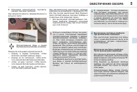 Страница 79