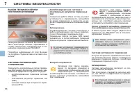 Страница 96