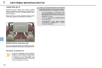 Страница 98