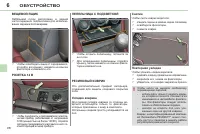 Страница 100