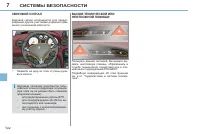 Страница 104