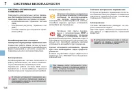 Страница 106