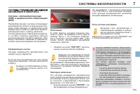 Страница 107