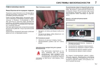 Страница 109