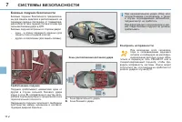 Страница 114