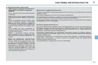 Страница 115