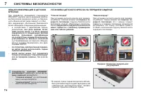 Страница 116