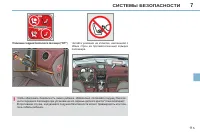 Страница 117