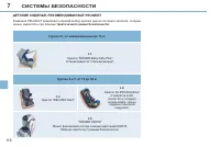 Страница 118