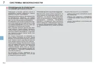 Страница 120