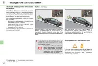 Страница 126