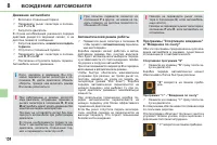 Страница 128