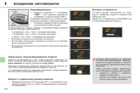 Страница 134