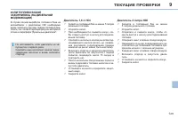 Страница 141