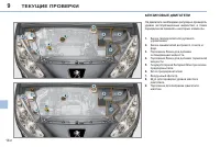 Страница 142